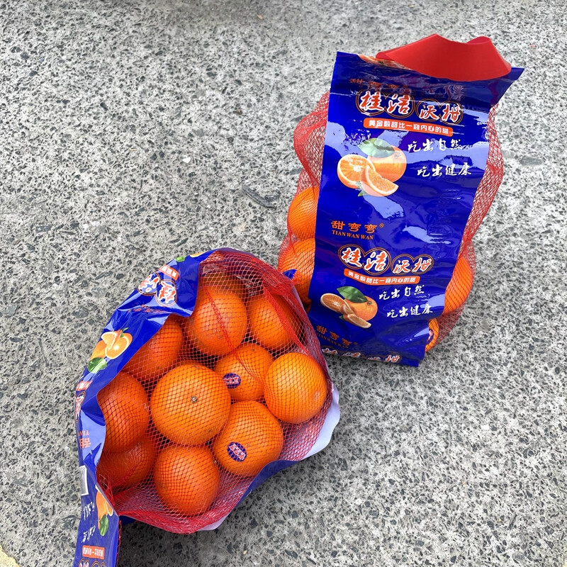 甜弯弯沃柑精品小果3斤起甜多汁当季6斤精选果