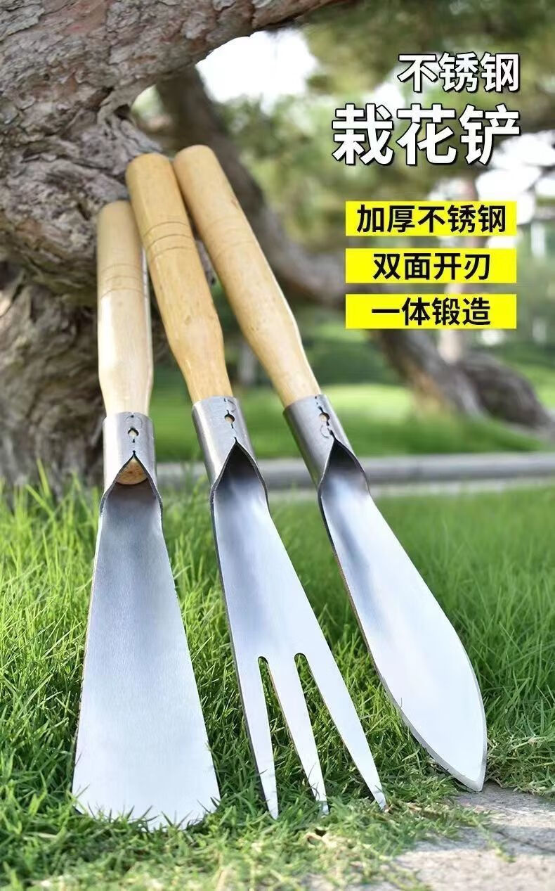 不锈钢铲挖土园艺工具挖野菜种花小铁锹花铲家用种菜神器户外铲子园艺