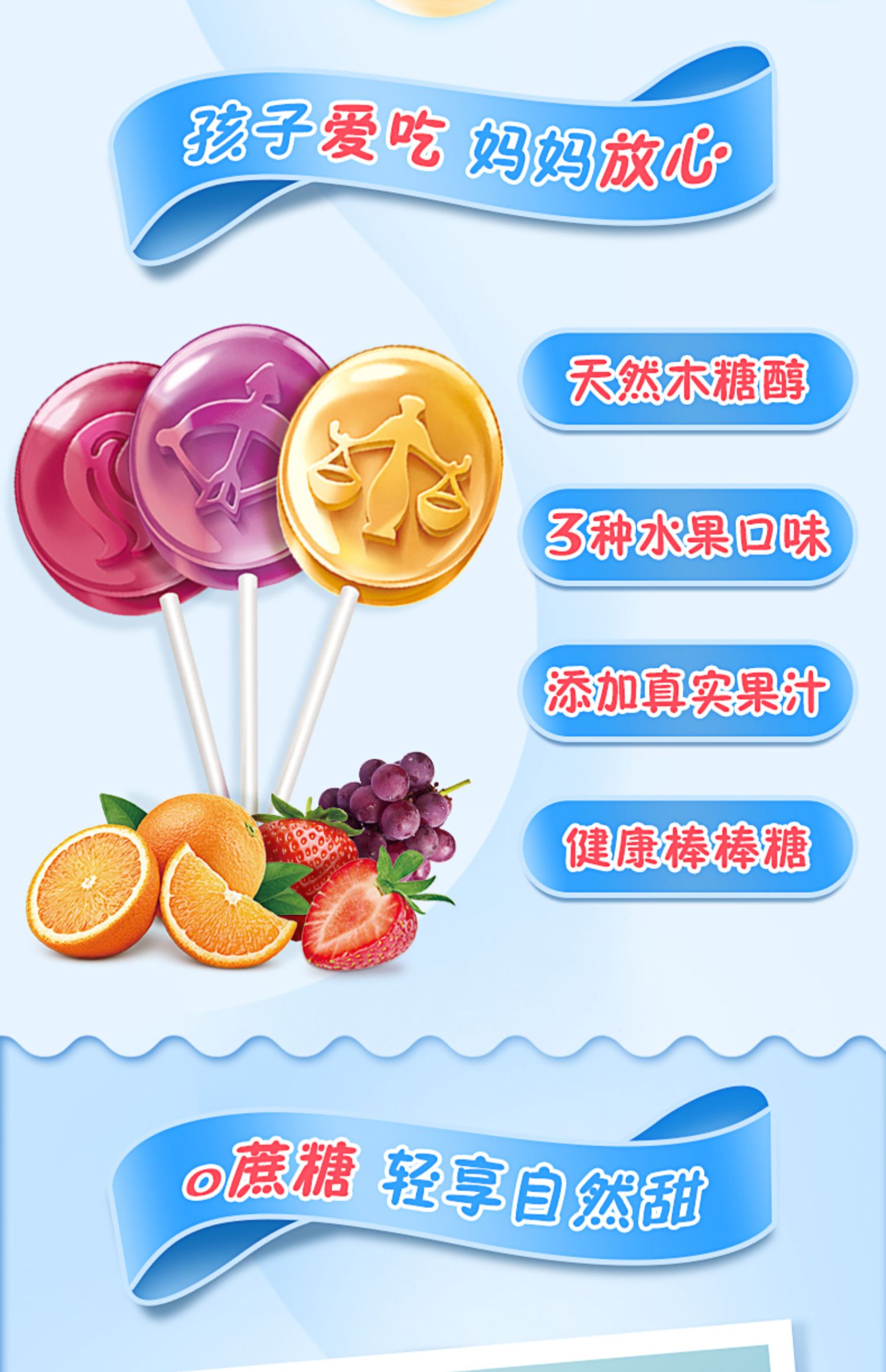 【京闪购】喜糖 徐福记熊博士无糖棒棒糖72g木糖醇vc儿童水果味糖果0