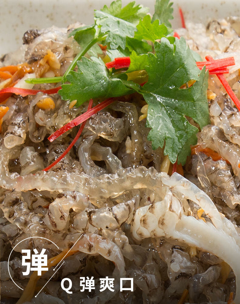 泡椒鱼皮食材凉拌下酒菜原味新鲜冷冻罗非鱼皮餐饮火