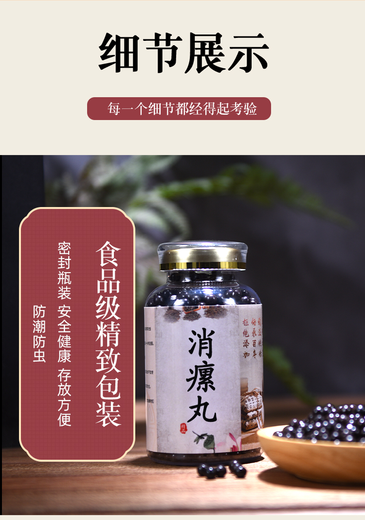 睿德堂买二加一消瘰丸同仁浓缩提取软坚结牡蛎玄参道地精选定制同仁