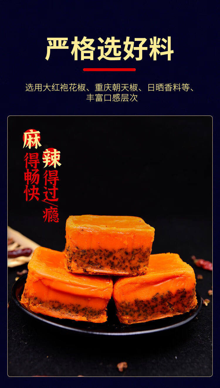 重庆特产桥头老火锅底料360g四川麻辣牛油小包装批发家用商用调料 老