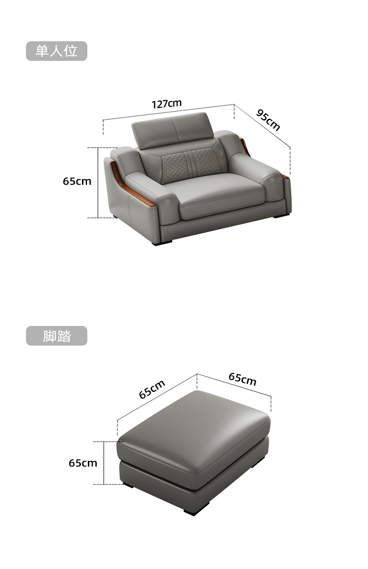 现代简约多功能北欧头层牛皮客厅大小户型皮艺沙发 双人 单人 右贵妃