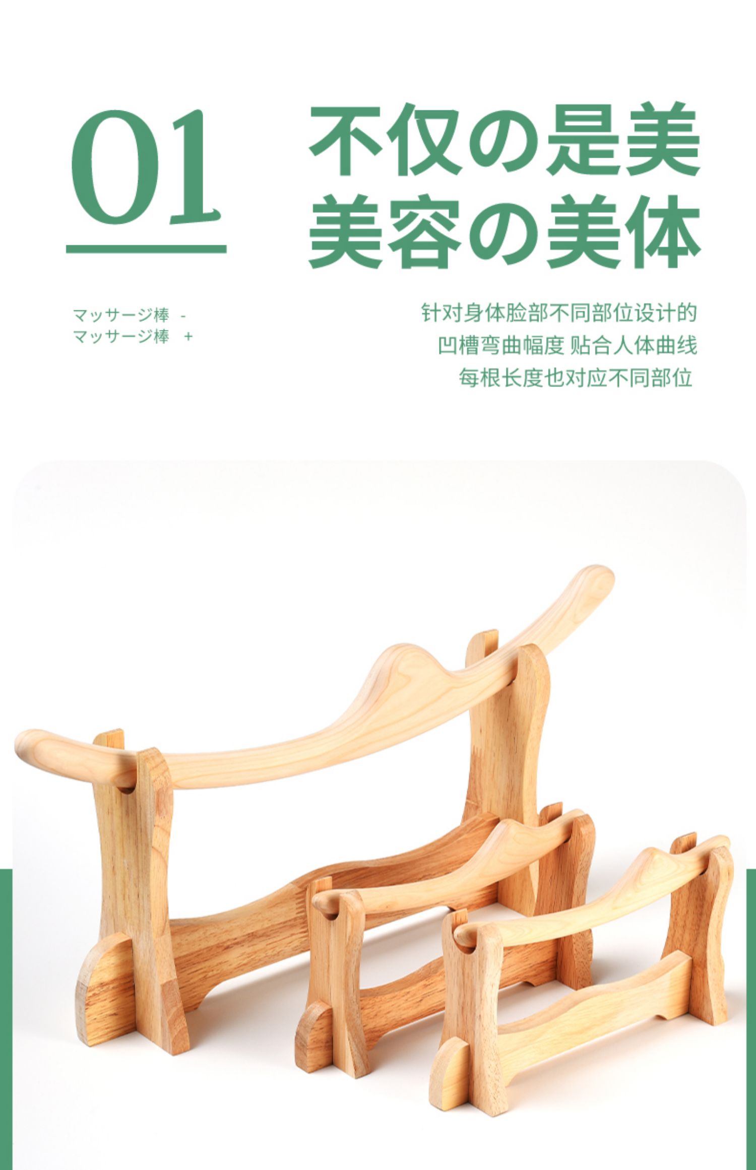 日式桧木面雕能量体雕棒全身经络通用美容院雕塑身棒刮痧擀筋面部桧木