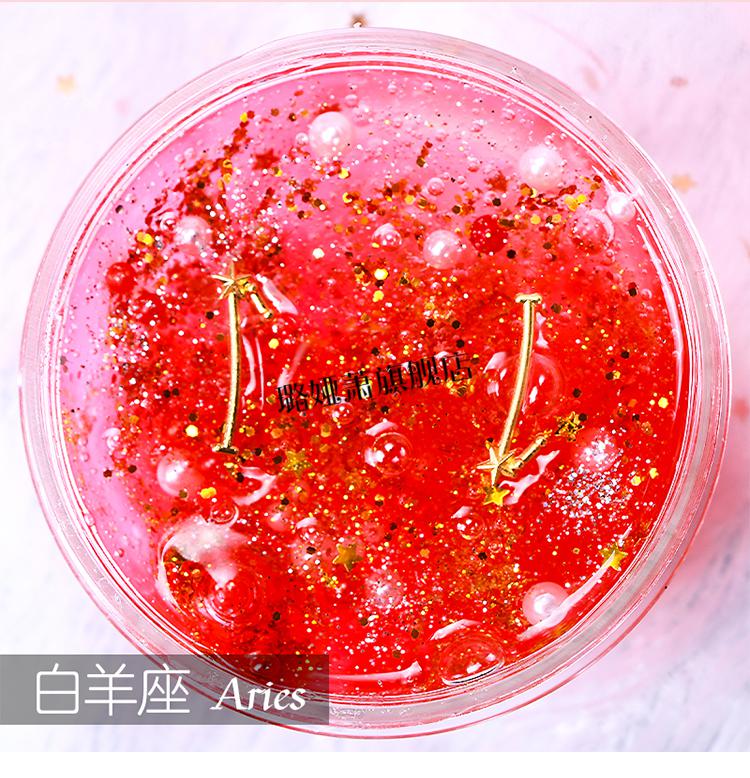 2022新款十二星座起泡胶便宜12星座气泡胶彩泥橡皮泥十二星座起泡胶