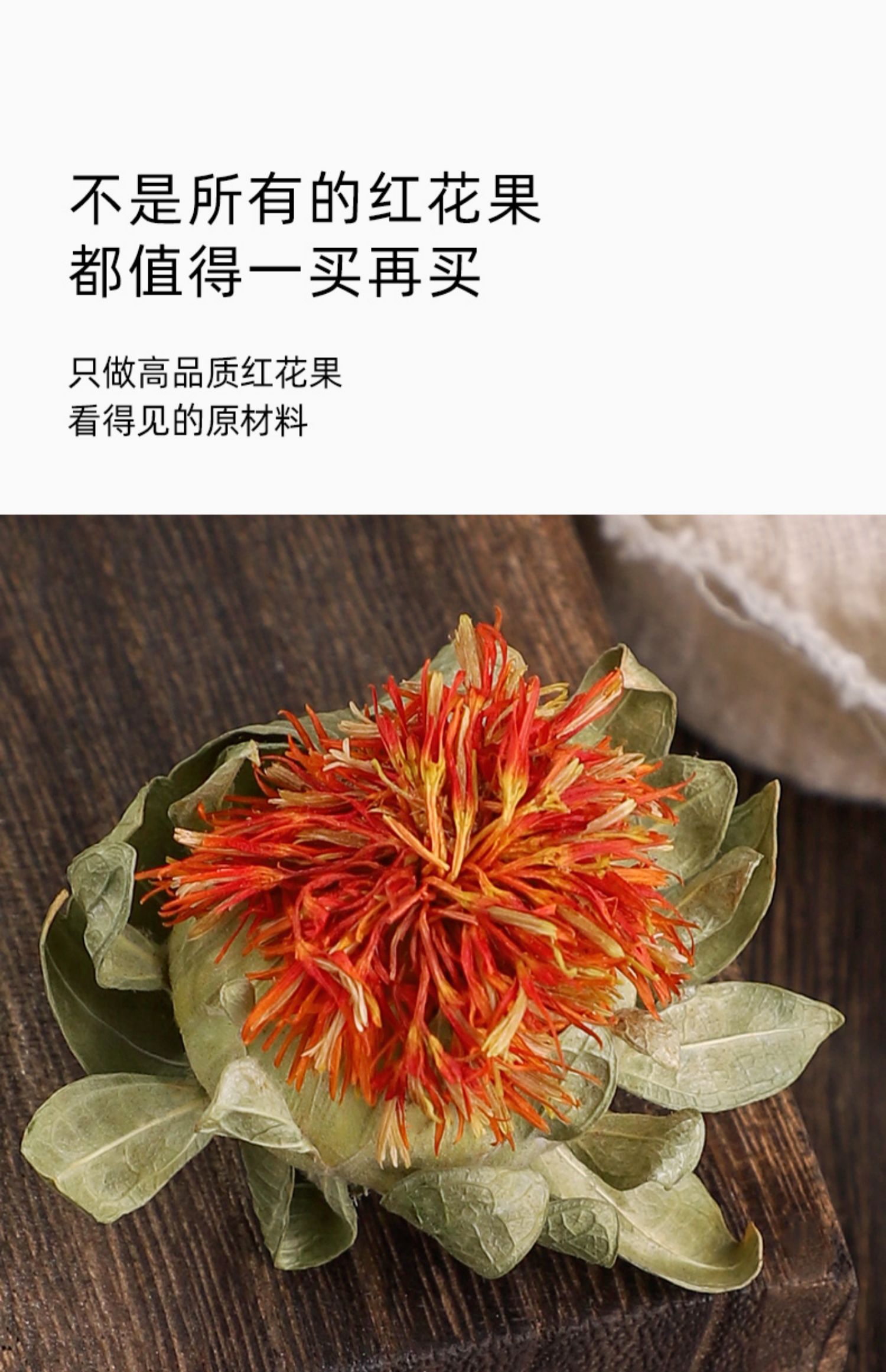 西藏红花果500g散装草红花果泡水喝药用红花中药材特级【图片 价格