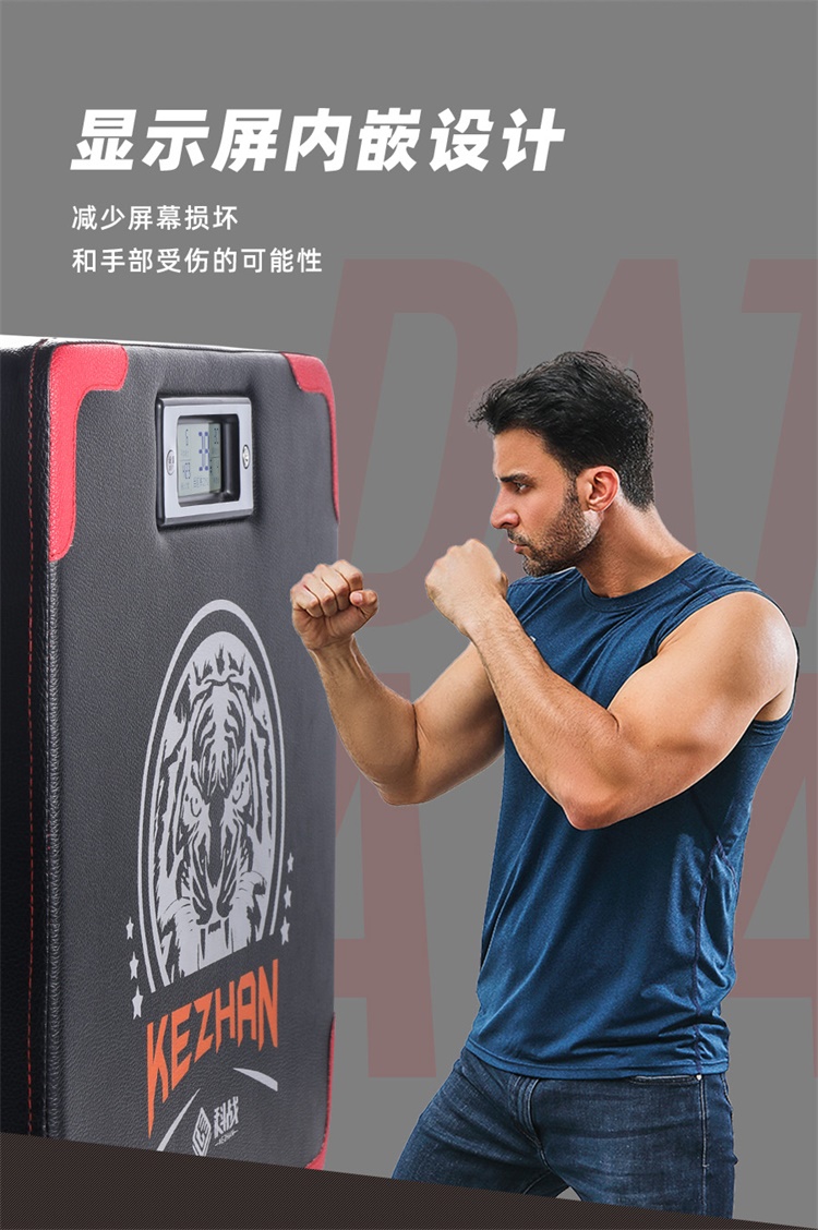 九日山旗舰同款拳击测力器墙靶测力量机机拳力测力机器人训练器材拳击