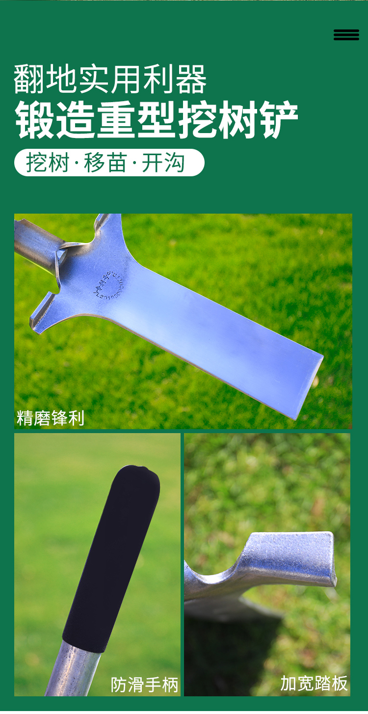 9sm挖树锹锰钢起树专用锹进口钢铁锹挖树铲钢锹铁铲挖树专用锹锰钢锹