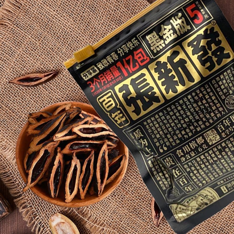 张新发皇爷槟榔 20包 新品 张新发 槟榔 湖南特产 零食 5元张新发*(20