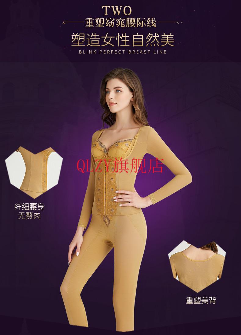 经典中脉优品长款官方旗舰美体内衣三件套拉卡塑身衣身材管理器 中脉