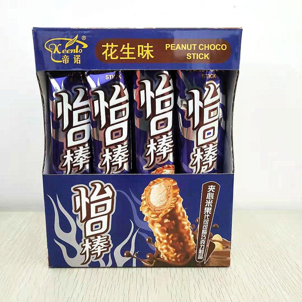 帝诺怡口棒花生味夹心米果巧克力能量棒休闲学生儿童小孩零食蓝色红色