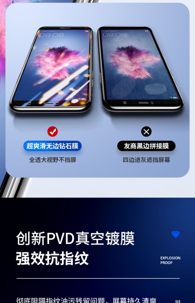 欣迪斯 华为figal00钢化膜fig-al10手机膜畅享7s全屏华为figtloo保护