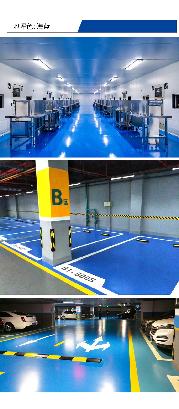 水性环氧树脂地坪漆水泥地面漆室内室外家用地板油漆水耐磨滑 浅灰 1l