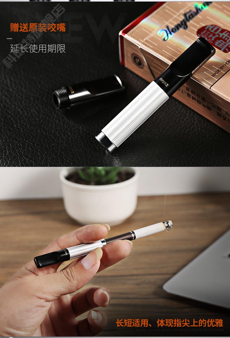 zobo正牌换芯型烟嘴过滤器循环型可清洗过滤嘴粗细烟双用男士烟具换芯
