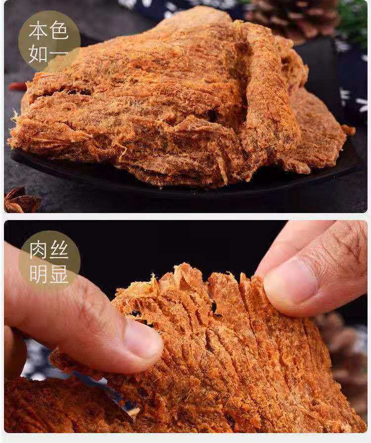 106076-牛肉干内蒙古特产手撕风干牛肉片250g/500g休闲食品零食小吃 牛肉G沙嗲*500ke-详情图
