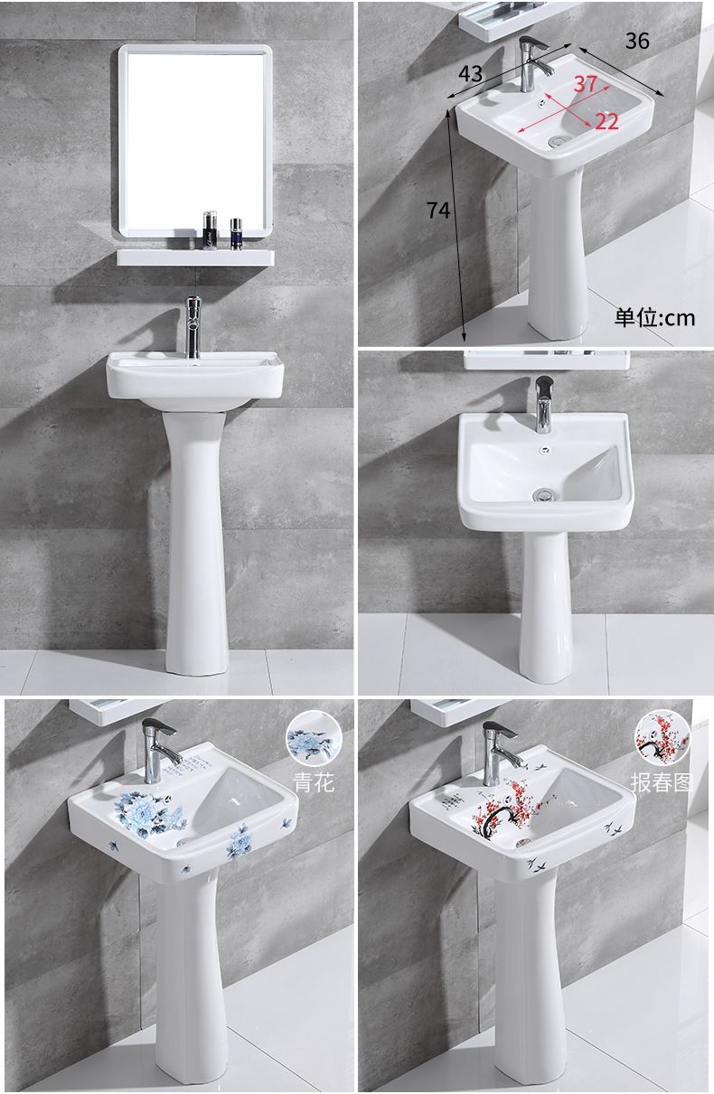 维奥悦陶瓷立柱盆落地式洗脸盆一体洗手池卫生间小柱式盆阳台洗手盆彩
