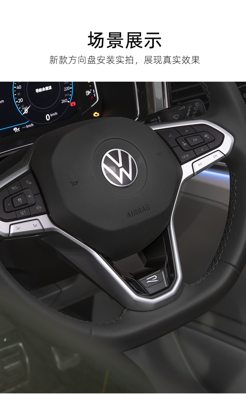 适用于新id3改装id3内饰crozz方向盘r标装饰改装升级配件新款r标钢琴