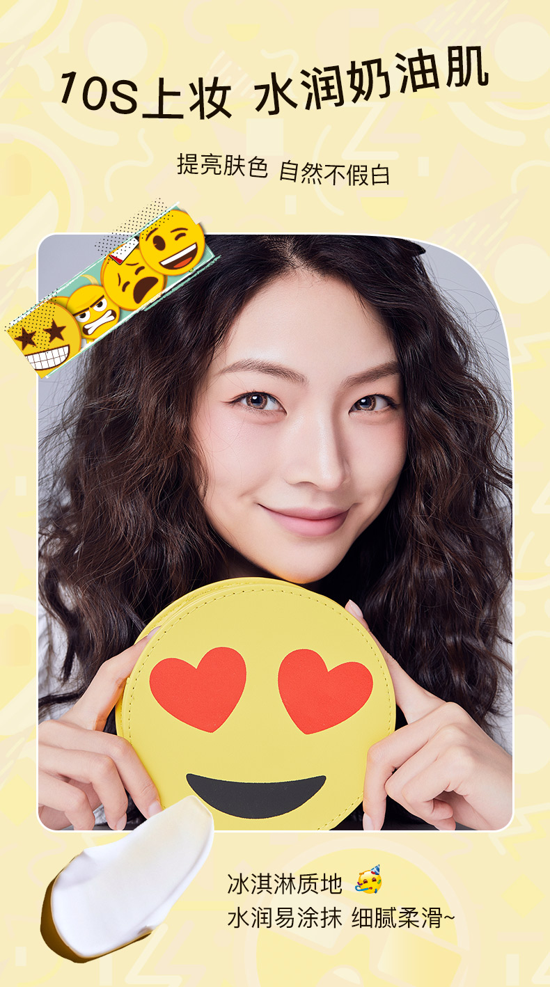 韩熙贞素颜霜emoji隔离霜合一身体素颜霜懒人霜学生平价女面霜男 干性