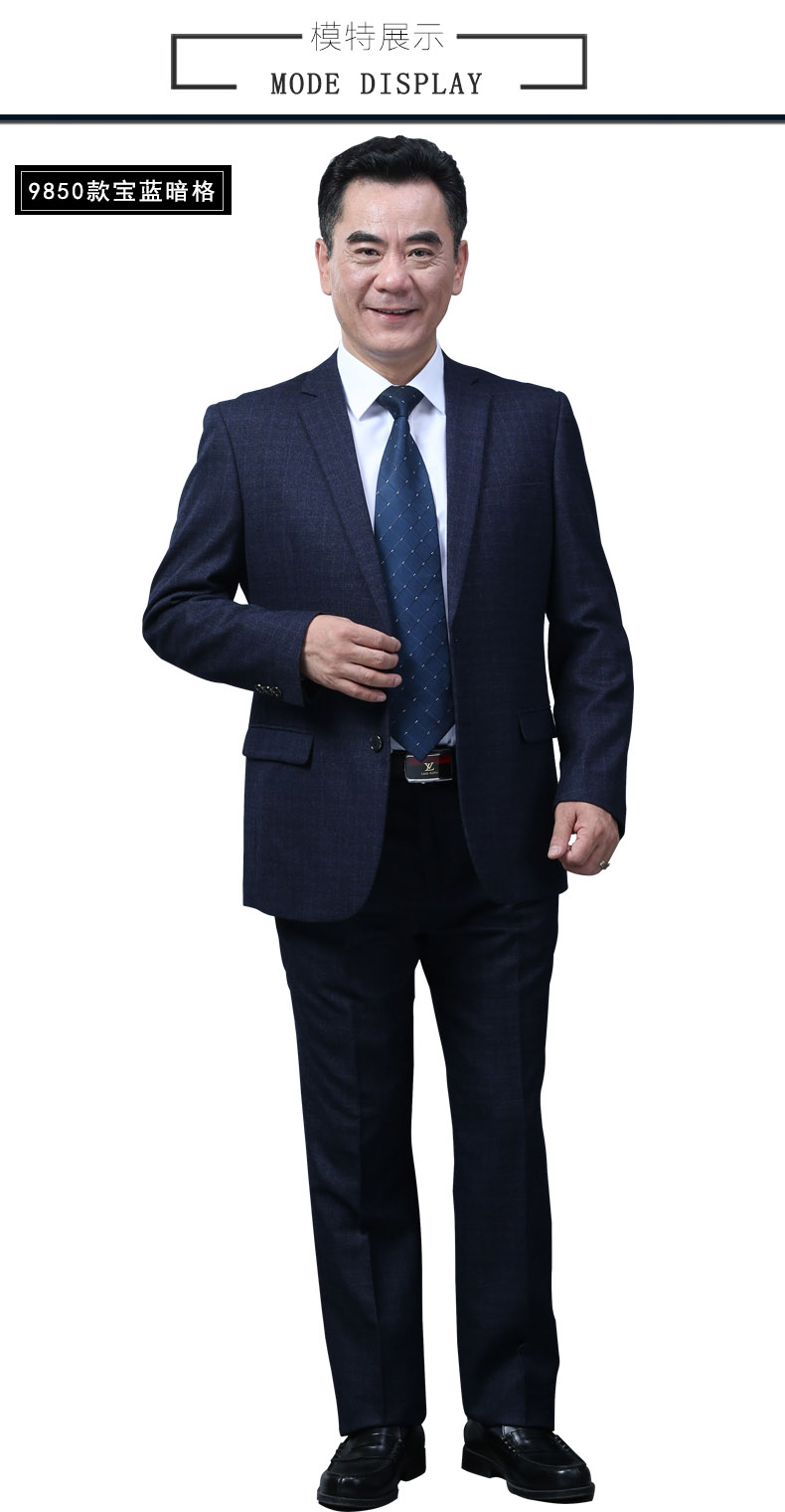富贵鸟西服套装男春秋中老年宽松商务休闲西装中年男士婚礼爸爸装308