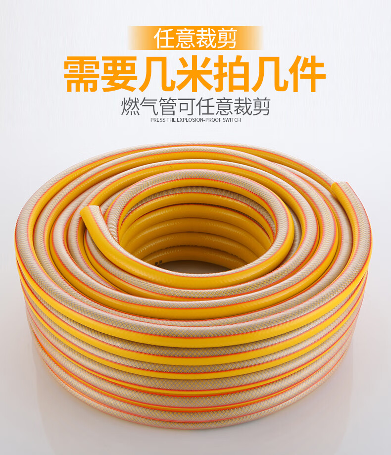 家用带钢丝防爆燃气管煤气管天然气管液化气燃气灶热水器橡胶软管