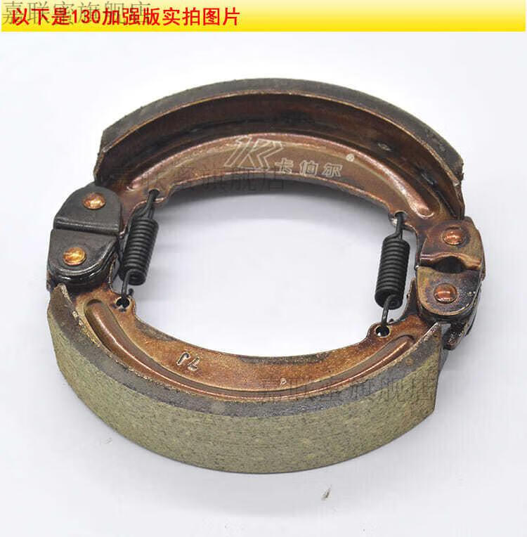 使用于电动三轮车刹车片130型160型刹车蹄块卡伯尔防水耐磨无噪音制动