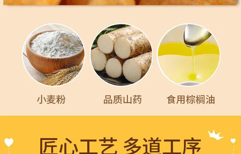 灵光山药薄片30g包混合口味整箱办公室儿童学生休闲零食酱香味10包