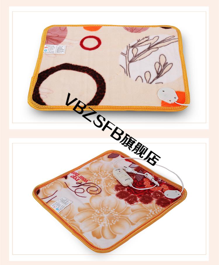 电动车电热毯多功能加热坐垫家用电热垫女办电暖垫小电热毯办公室插电