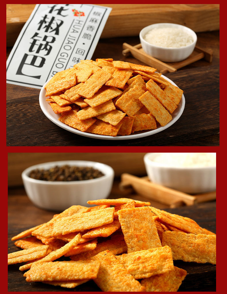 卡其乐花椒锅巴324g盒独立小包装网红办公室小吃椒香膨化解馋小零食