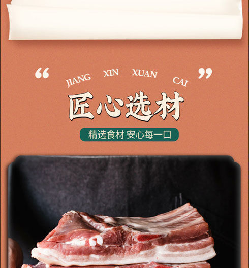 橘子娃娃猪油渣100g猪油渣零食小吃网红肉脯肉食类猪肉干麻辣五花肉