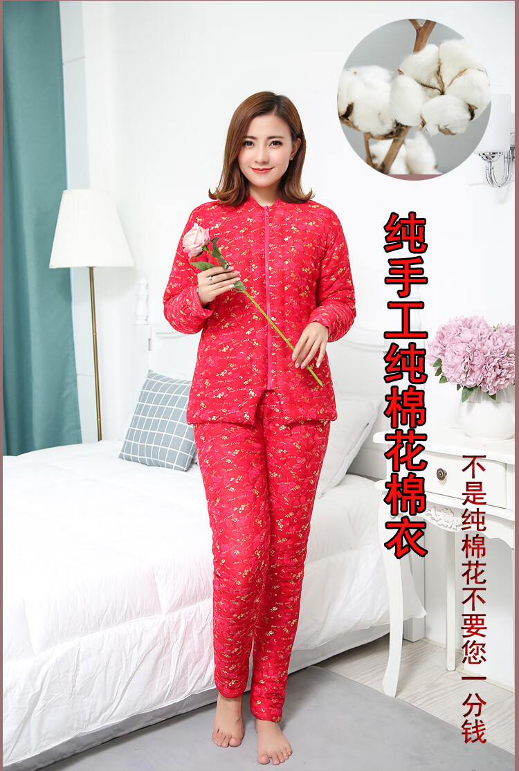 纯手工做的棉衣棉裤套装女士成人棉花棉服红棉袄结婚穿新娘妆修身订做