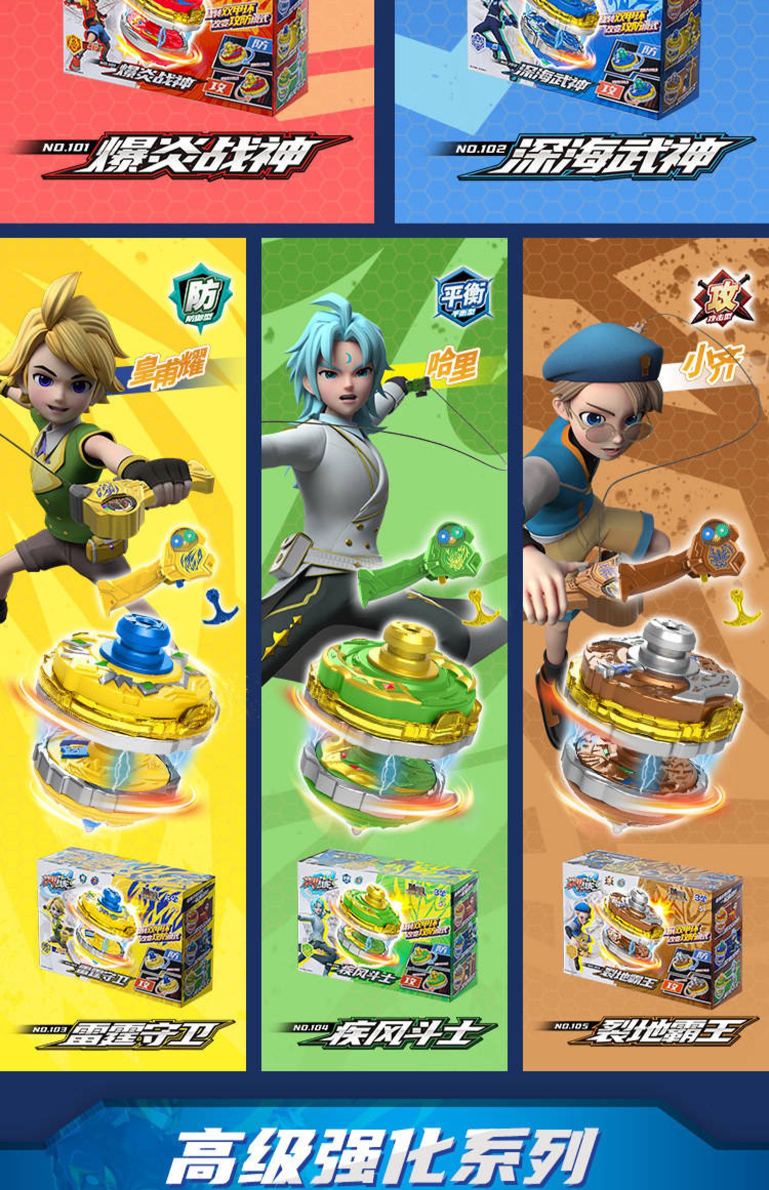 双甲陀螺3变战陀报价陀螺2玩具男孩爆炎战神地狱魔龙4爆甲站陀 礼盒装