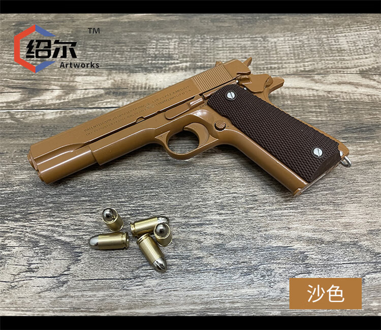 05绍尔m1911仿真大号合金手抢男孩玩具枪不可发射 银色 三弹夹【15弹