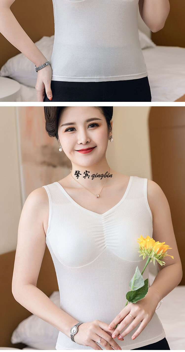 宝慕黛中年妇女妈妈免穿文胸吊带背心女带胸垫打底内衣女中老年人胸罩