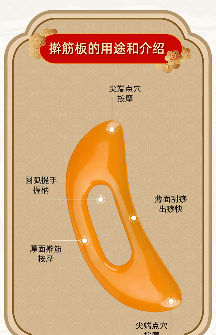 刮痧板刮背部神器颈椎肩颈脖子颈部淋巴专用腿部大号工具身体树脂 灰