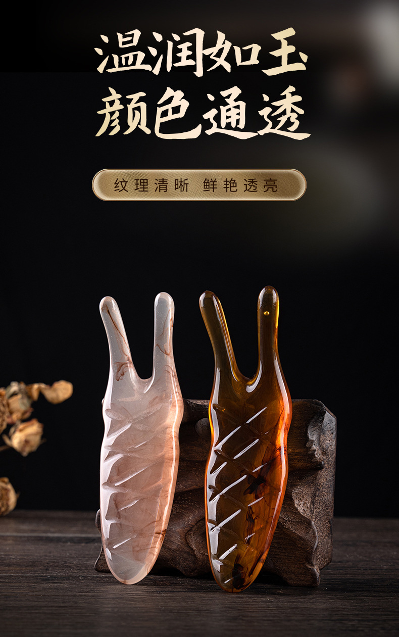 刮鼻器美鼻子神器挺拔鼻梁面部眼部颈拨筋点穴棒美容工具 翡翠天牛