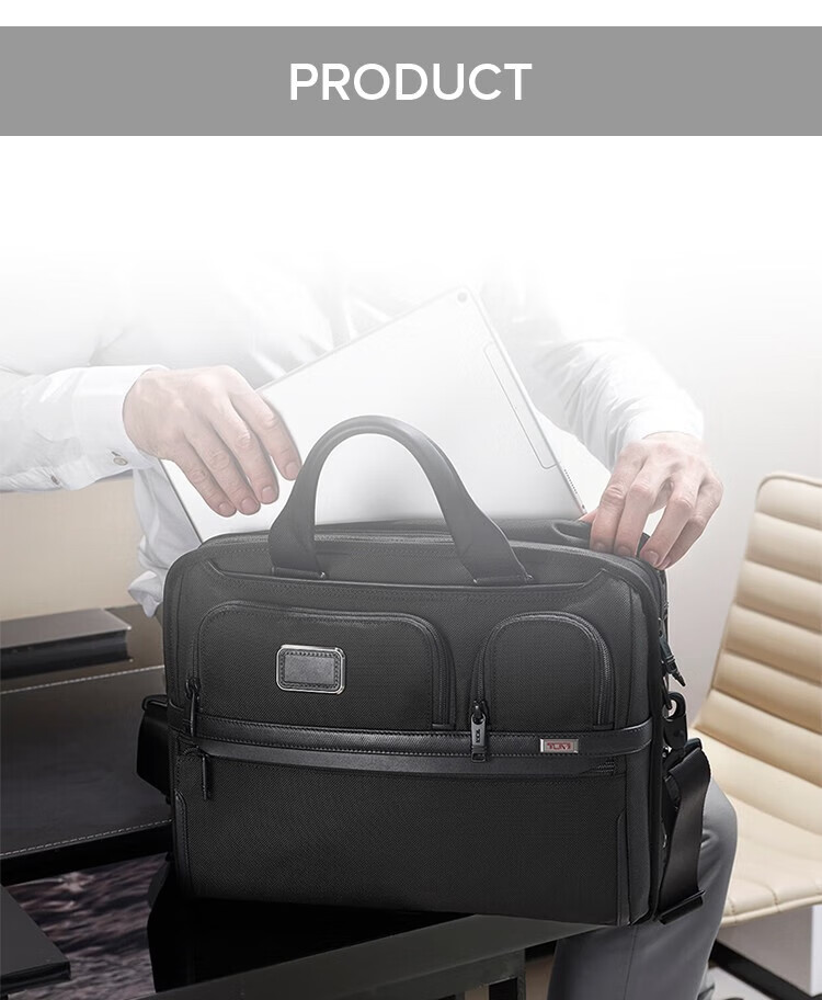 tumi途明alpha 3系列organizer可扩展商务公文包男士15英寸电脑包/带