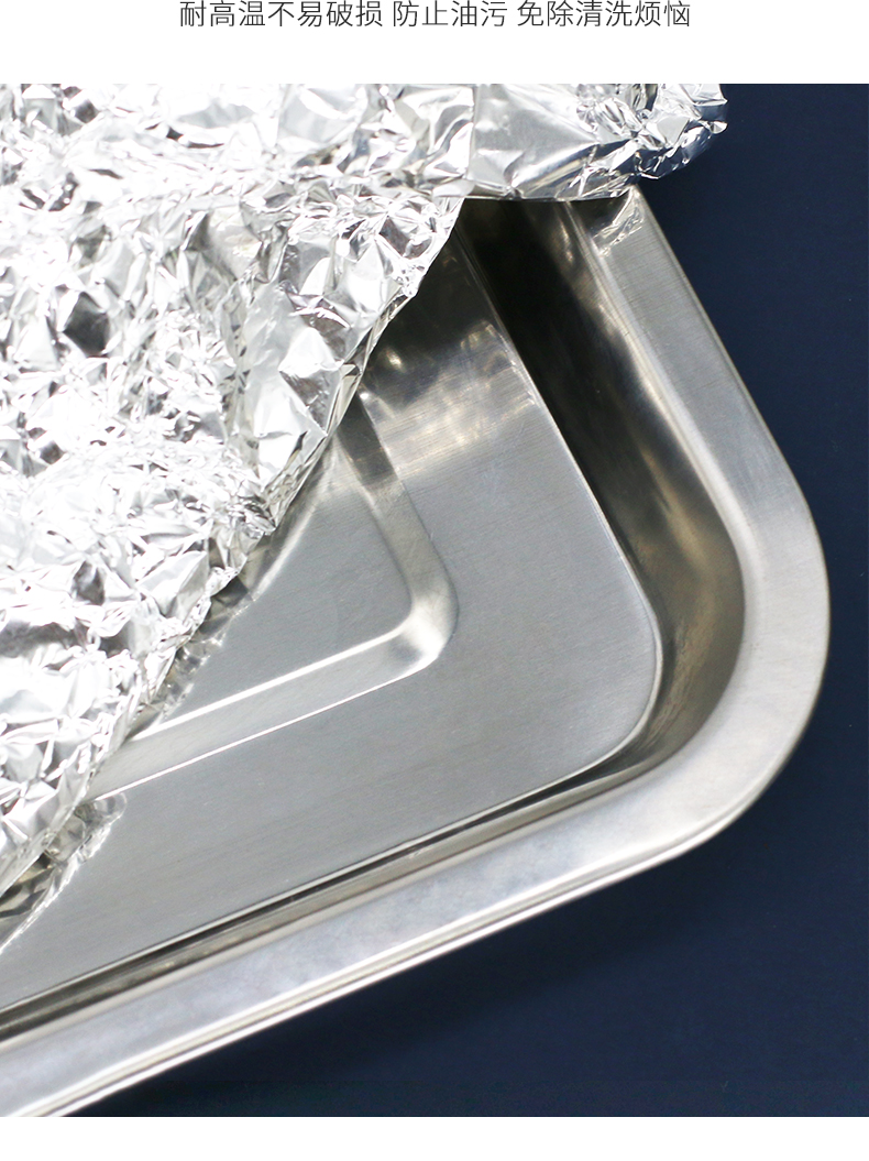 妙·洁烤箱专用锡纸食品级锡纸空气炸锅家用锡箔纸烤箱用铝箔烧烤吸