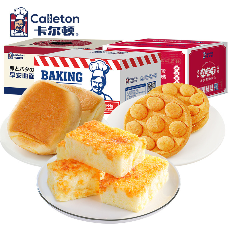 卡尔顿肉松焗蛋糕500g2箱沙拉蛋糕面包小吃营养早餐休闲零食食品整箱