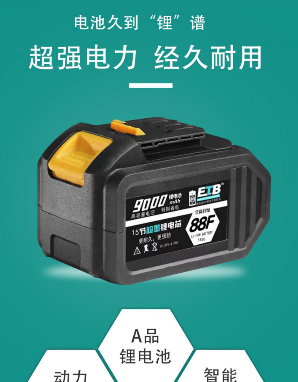 工马定制大艺锂电池48vf88vf128f电动扳手电池通用角磨机电锤电锯电动