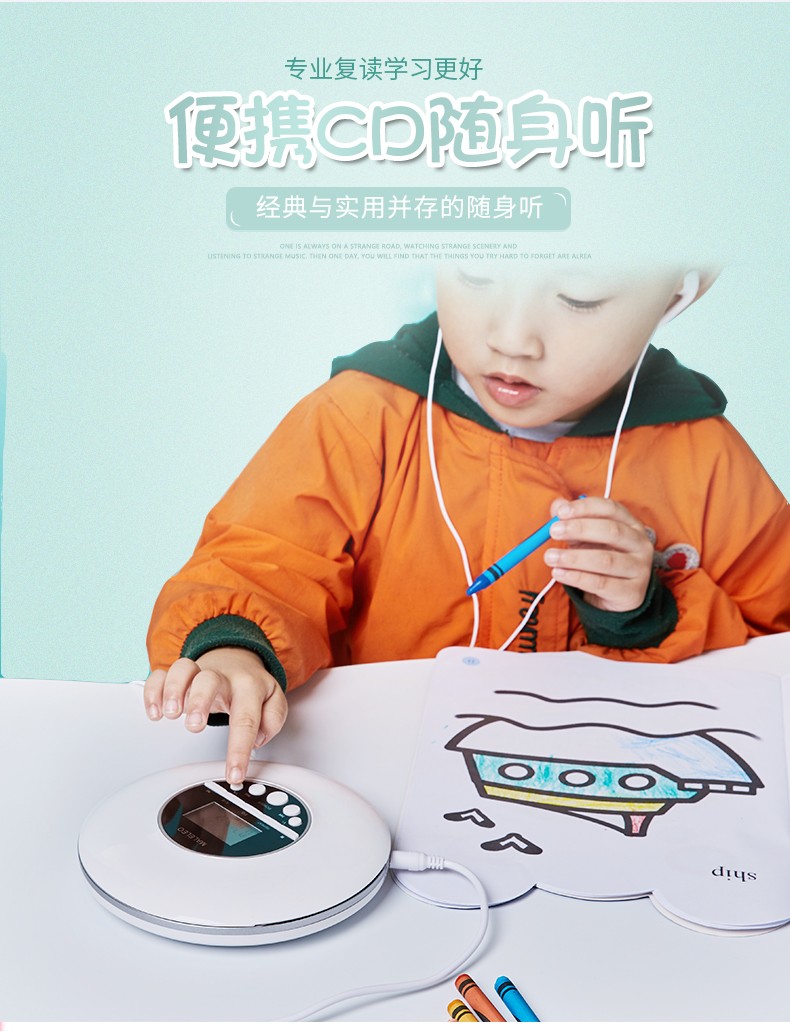 索尼通用英语cd播放机学生随身听复读mp3迷你光盘碟片专辑便携机cd