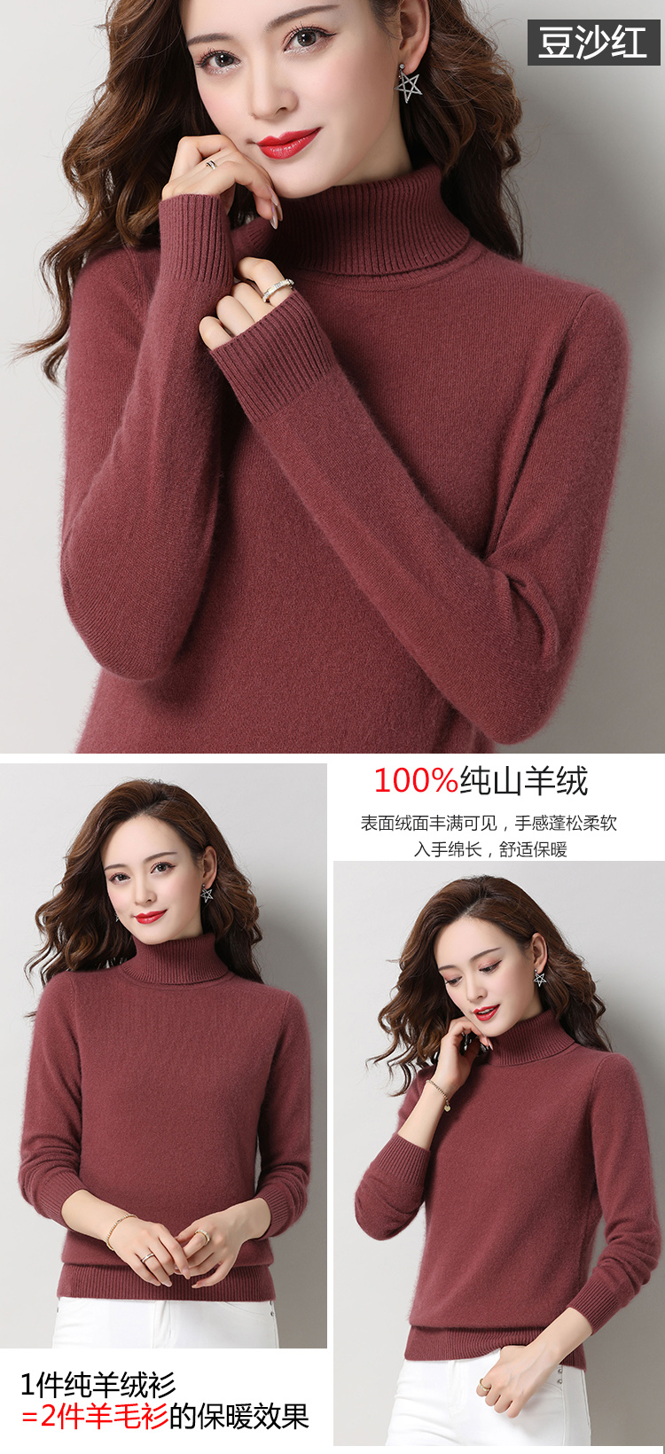全新哥弟羊绒衫女高领鄂尔多斯市羊绒毛衣套头秋冬款加厚羊毛打底衫