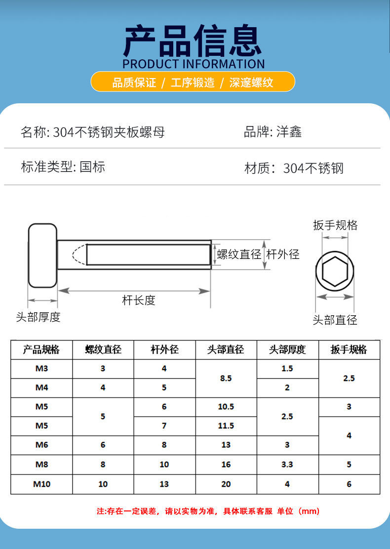 10個m5(杆外徑6mm) 28mm(長度不含頭部)【圖片 價格 品牌 報價