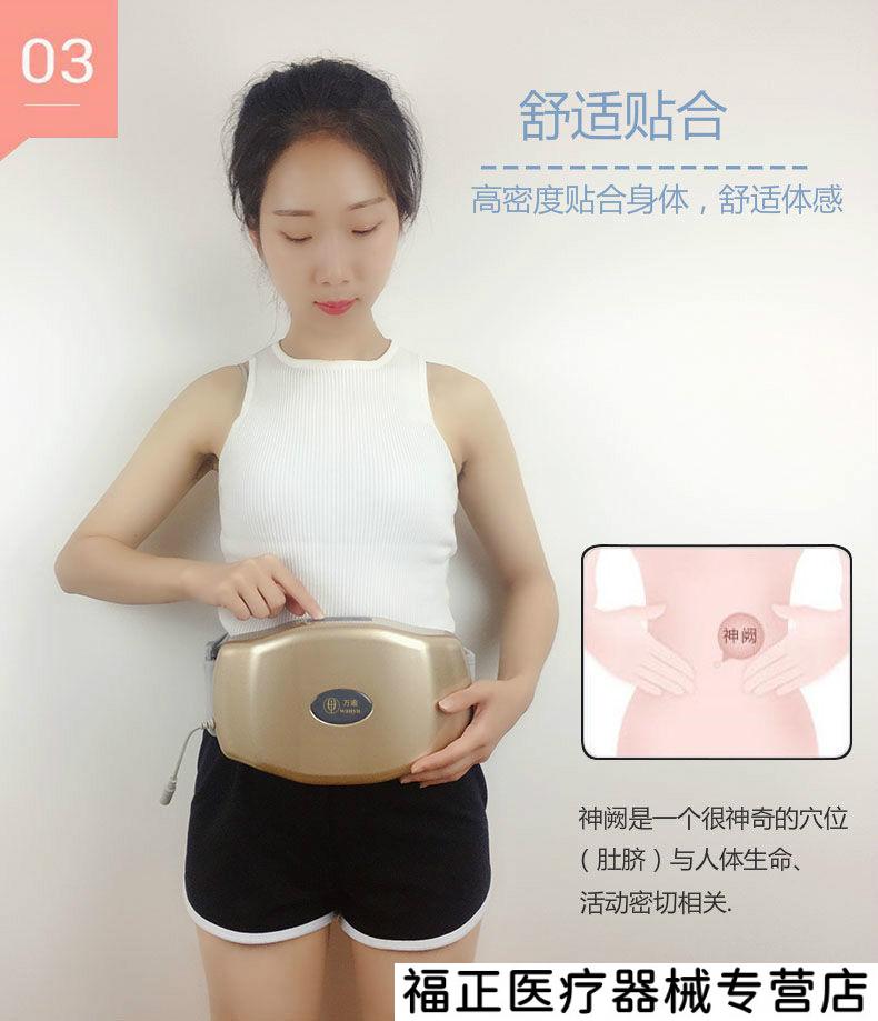 腹部按摩仪器揉肚子促进肠胃蠕动消化暖宫暖胃排宿便机揉腹仪腹部高