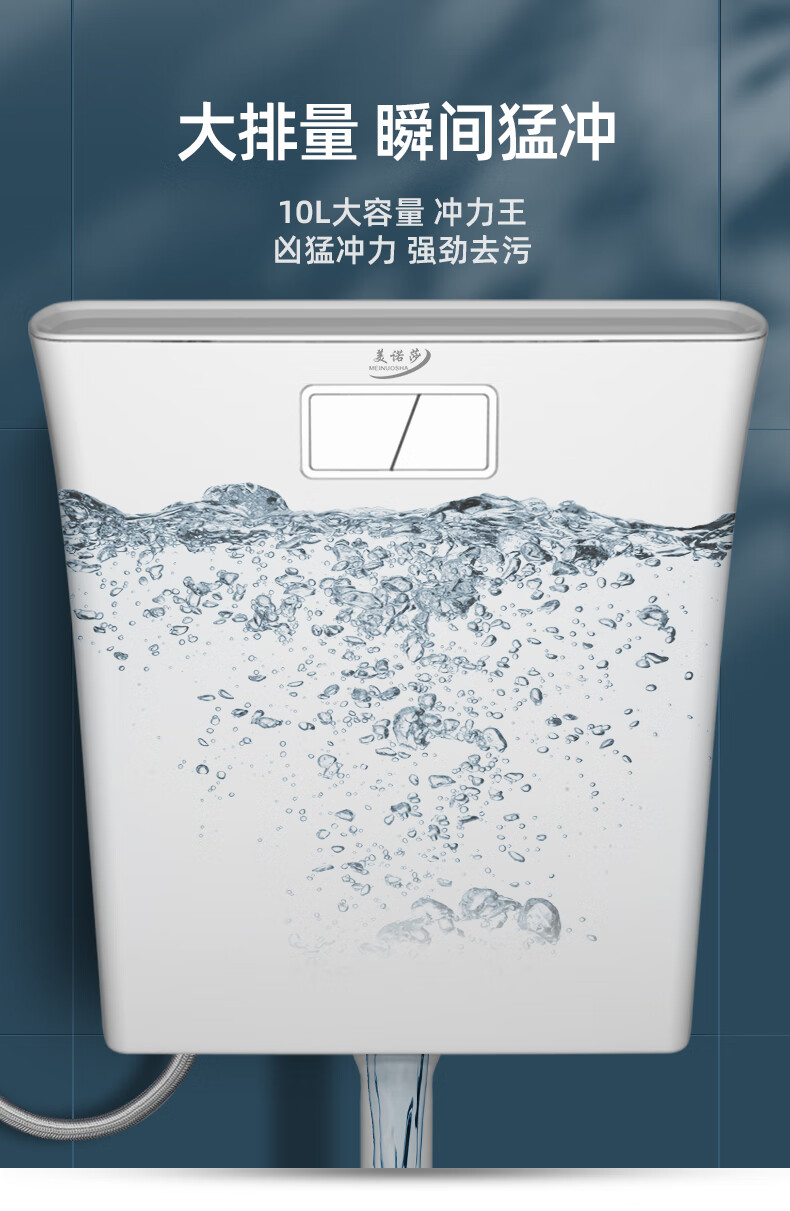 昱瑟适用于卫生间冲水箱洗手间冲便器蹲便器隐藏暗装入墙厕所水箱家用