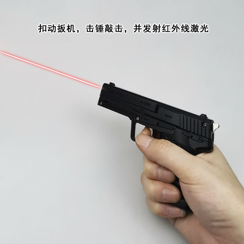 05激光枪黑色92式抢模型儿童玩具枪礼物不可发射神孩子 激光枪92式(枪