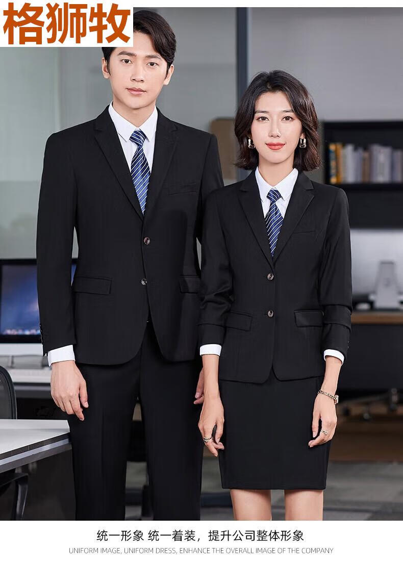 宝蓝色西服套装男女职业教师西装三件套4s店工装房地产工作服 女 宝