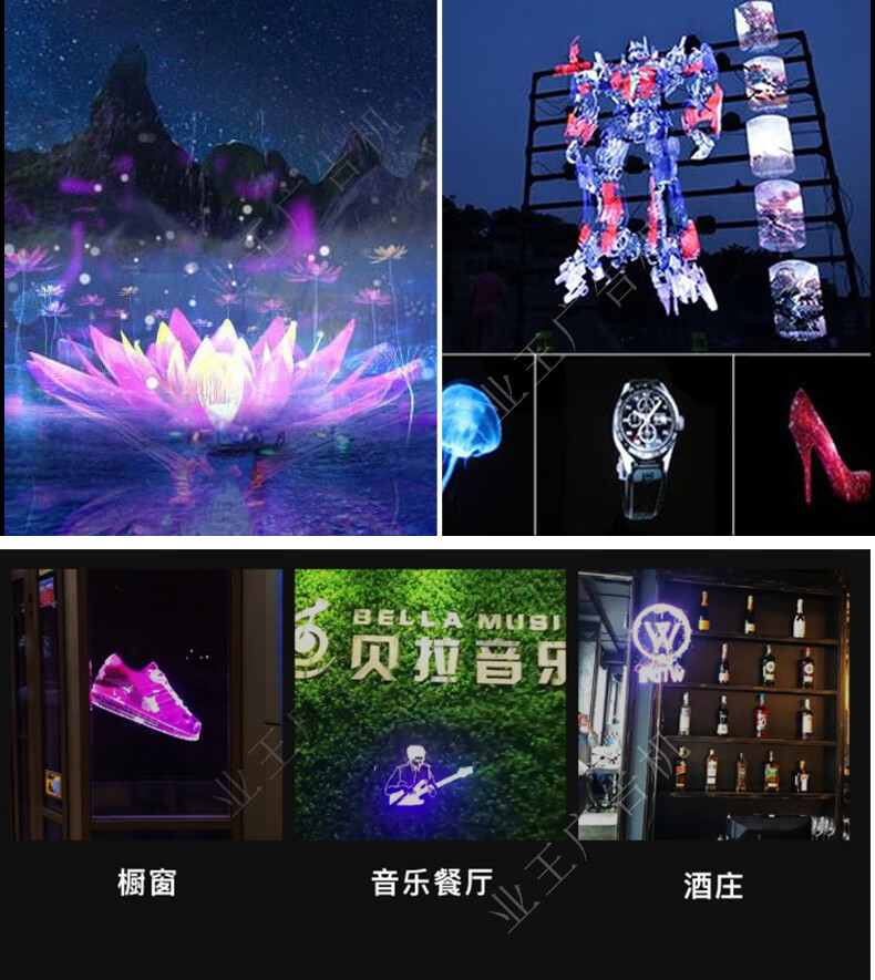 新士顿裸眼全息3d投影悬浮空中成像立体电风扇屏旋转广告机启动极光