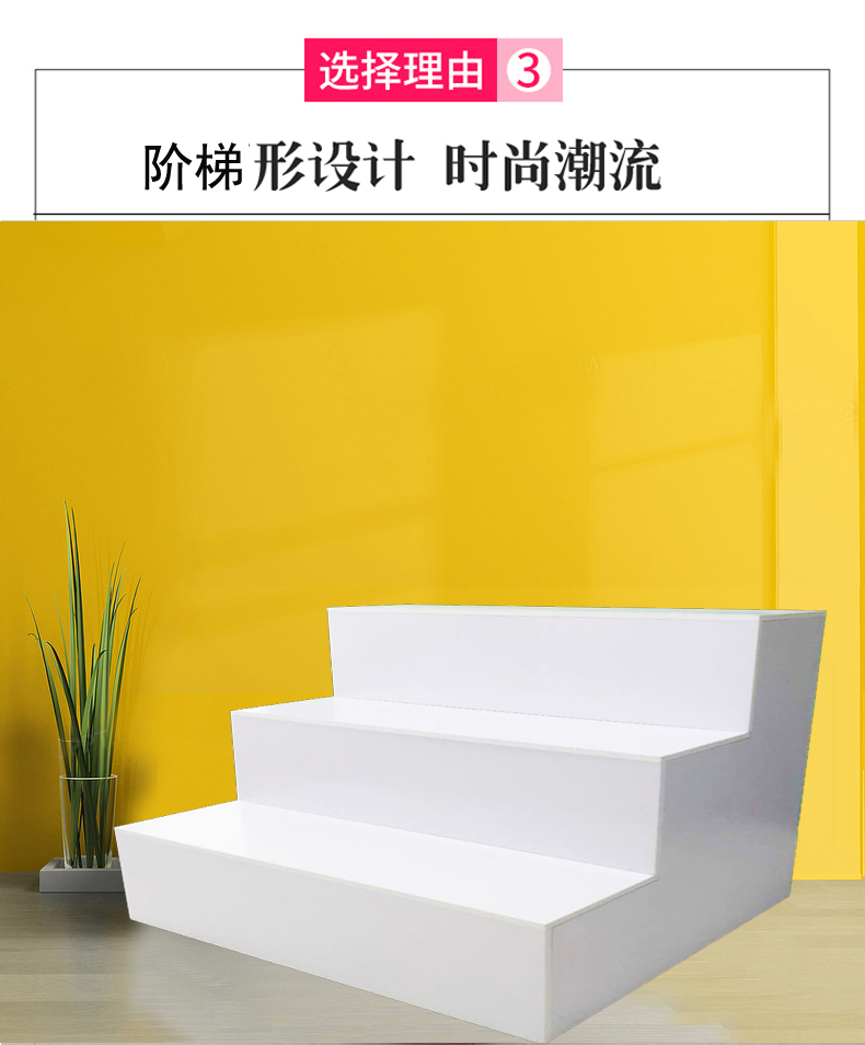 阶梯形展架鞋店楼梯货架鲜花卉质展示架水龙头电器货架礼品展示柜100x