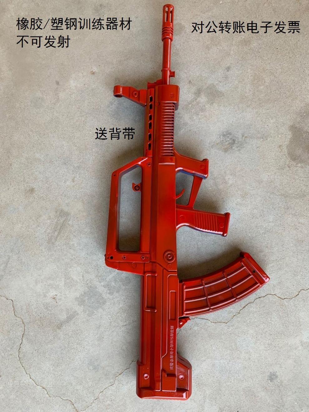 拍戏道具枪模拟防真95训练用枪自动突击部枪摸模型礼宾教具影视表演