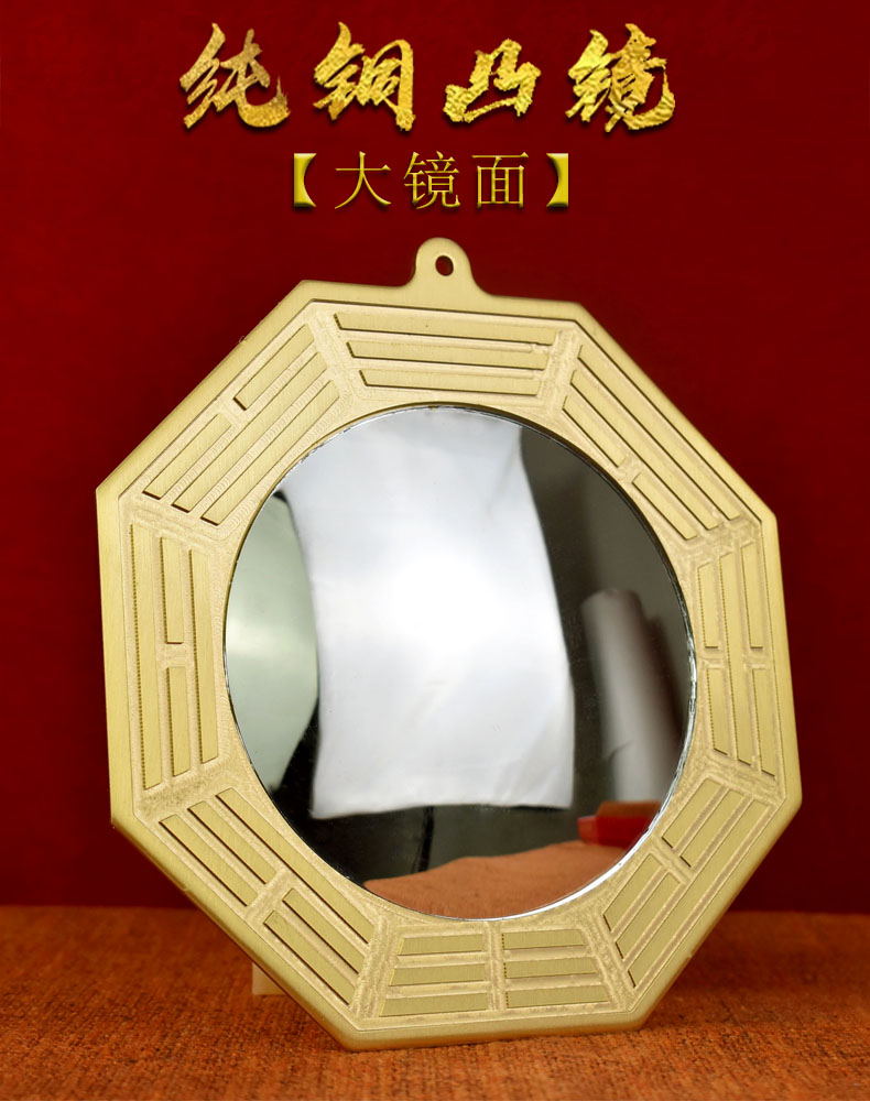 铜镜铜八卦镜凸镜铜镜九宫生肖八卦凹凸面镜子家用阳台门口挂件 全铜